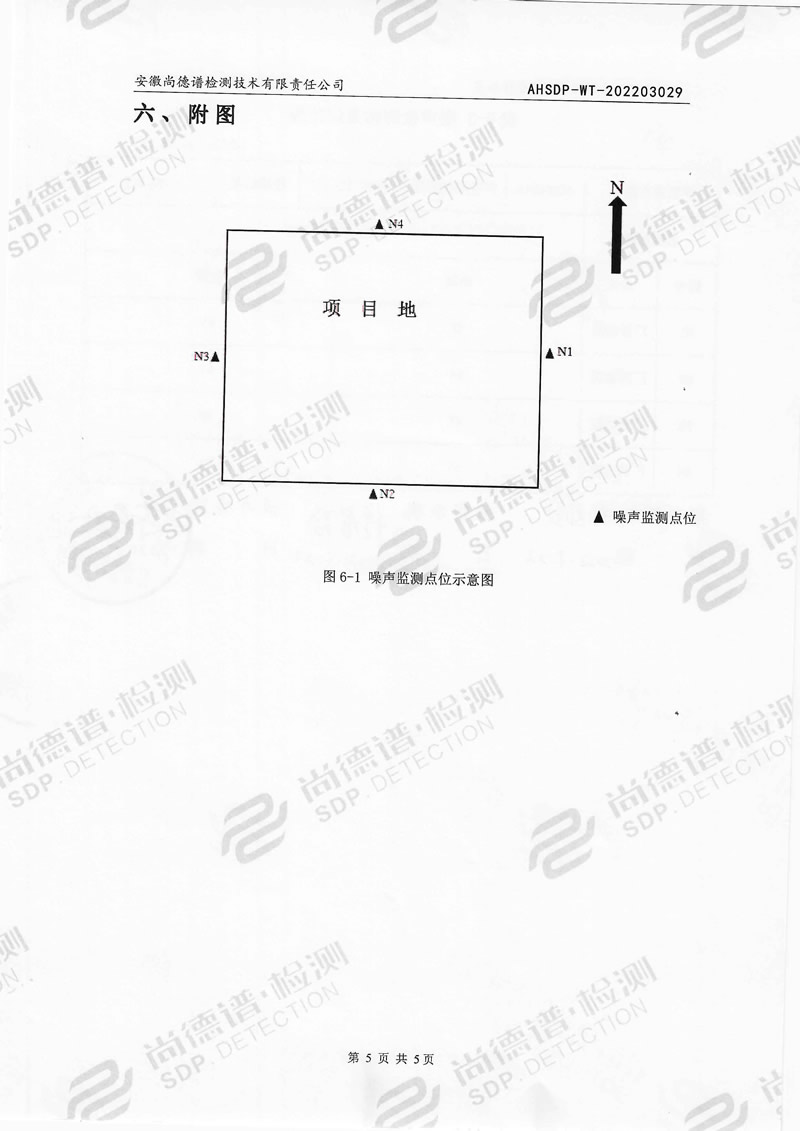 202203029安徽雏鸟APP漆业有限公司-6.jpg